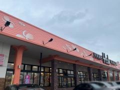 フーズマーケットホック昭和町店
