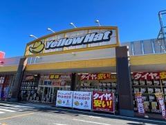 イエローハット　鳥取店