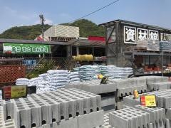 ホームセンターユーホー笠岡店