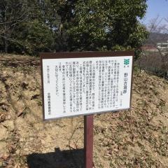 弥生公園