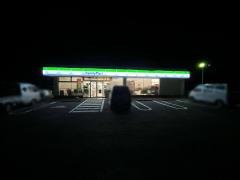ファミリーマート　御調町店