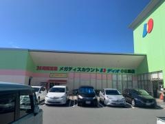 ディオ　小松島店