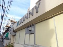 サニー　駅南店