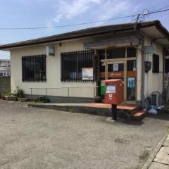 新浜簡易郵便局