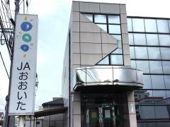 ＪＡおおいた稙田支店