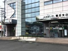 ＪＡおおいた稙田支店