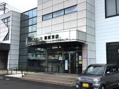 ＪＡおおいた稙田支店
