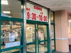 タイヨー枕崎店