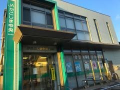 ＪＡ鹿児島みらい原良支店