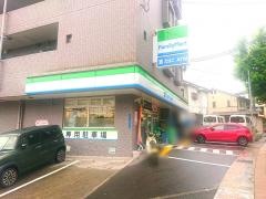 ファミリーマート　武三丁目店