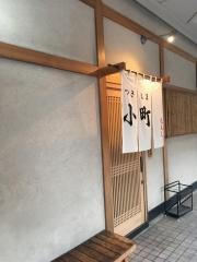 つきしま小町