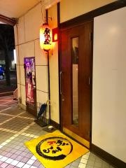 がんまる
