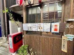 黒田