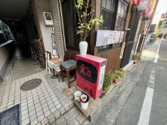 黒田
