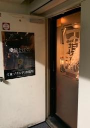 焼肉・本家肉兵衛