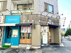 ラーメンギョーザ二代目響