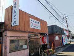 おとめ