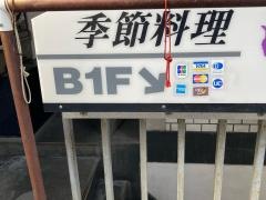 味彩