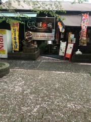 琉球食堂