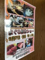 ながさわ稲美町店