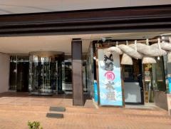 丸善水産　出雲店