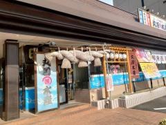 丸善水産　出雲店