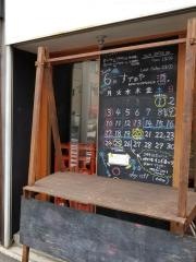 すずのや・おやさいとくだものとお酒と