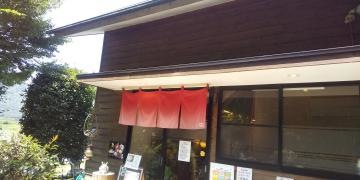 防府・白湯フーミン