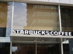スターバックスコーヒー　ＪＲＪＰ博多ビル店