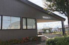 宮田歯科クリニック