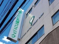 札幌ことに乳腺クリニック
