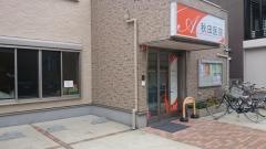 秋田医院