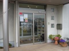 林小児科クリニック