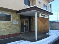塩澤産婦人科医院