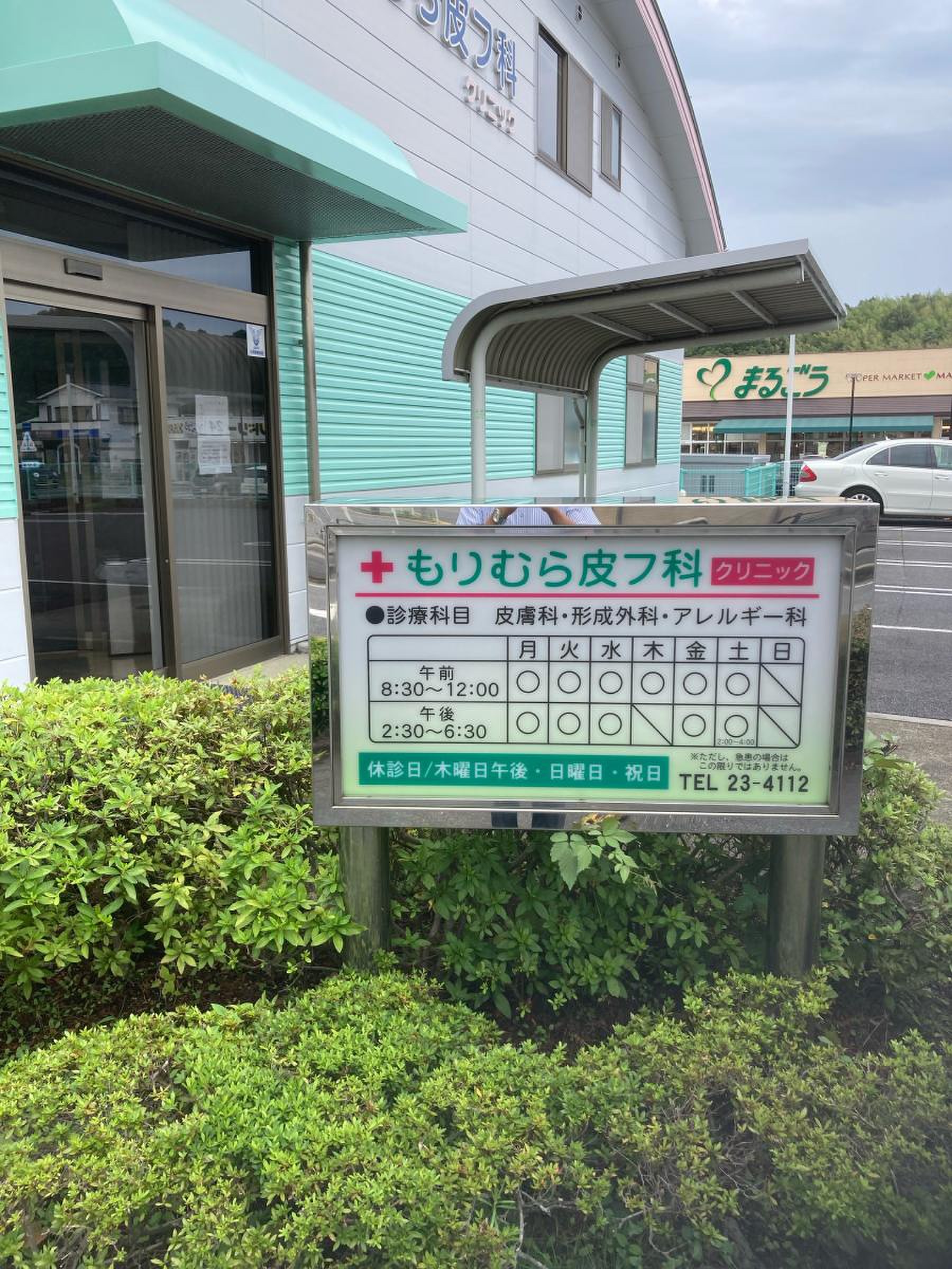 活動歴および当時の関連ビジュアル記録