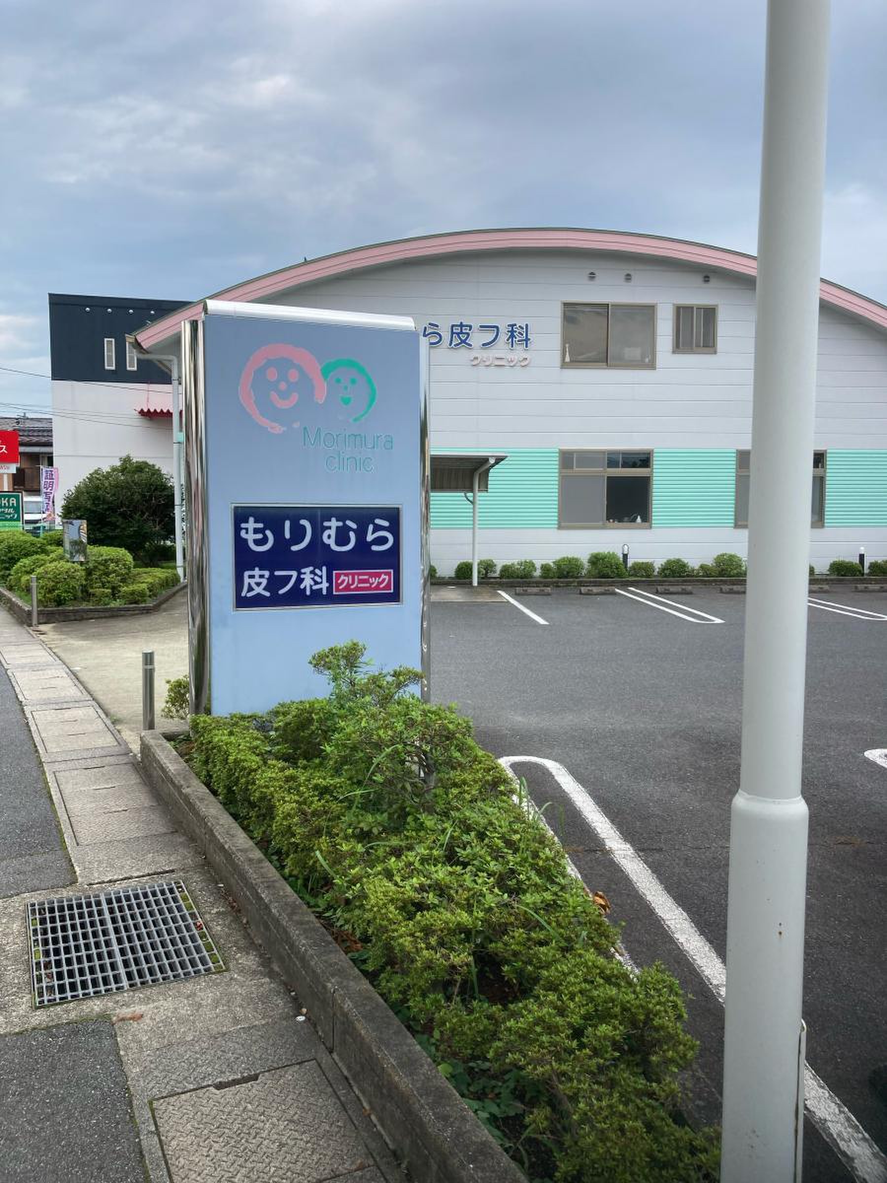 当時のメディア報道・掲載写真