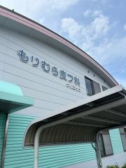 もりむら皮フ科