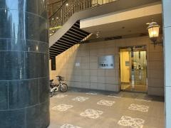 井槌産婦人科