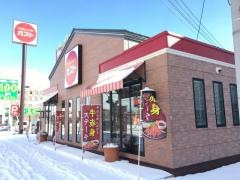 ガスト　江別幸町店