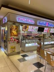 サーティワンアイスクリーム　イオンいわき店