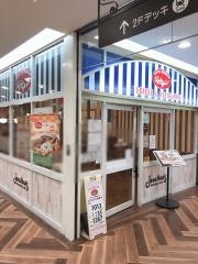 ジョナサン　国領駅前店