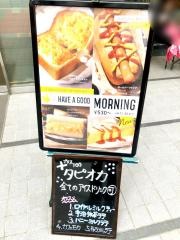 タリーズコーヒー　芝ＮＢＦタワー店