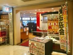 焼肉かるび家船堀駅前店
