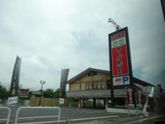 かっぱ寿司　上田店