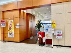 ドトールコーヒーショップ　アル・プラザ鶴見店