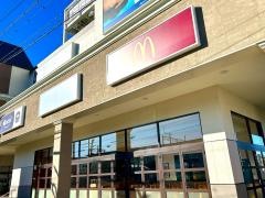 マクドナルド　新瀬戸バロー店
