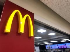 マクドナルド　イオン阿児店