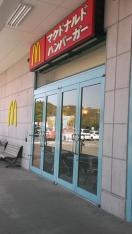 マクドナルド　イオン阿児店