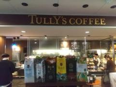 タリーズコーヒー　京都大学時計台店