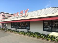 和食さと　高槻西町店